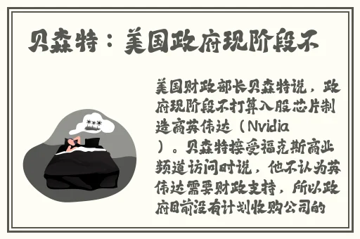 沫沫窗户玻璃反光视频录屏
